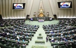 مخالفت مجلس با تکلیف دولت به جایگزینی نیروی انسانی از طریق خرید خدمات